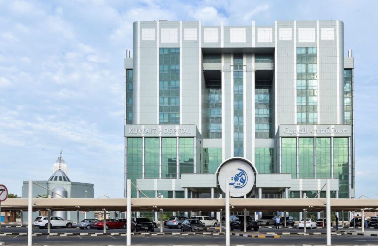 Kuwait Hospital